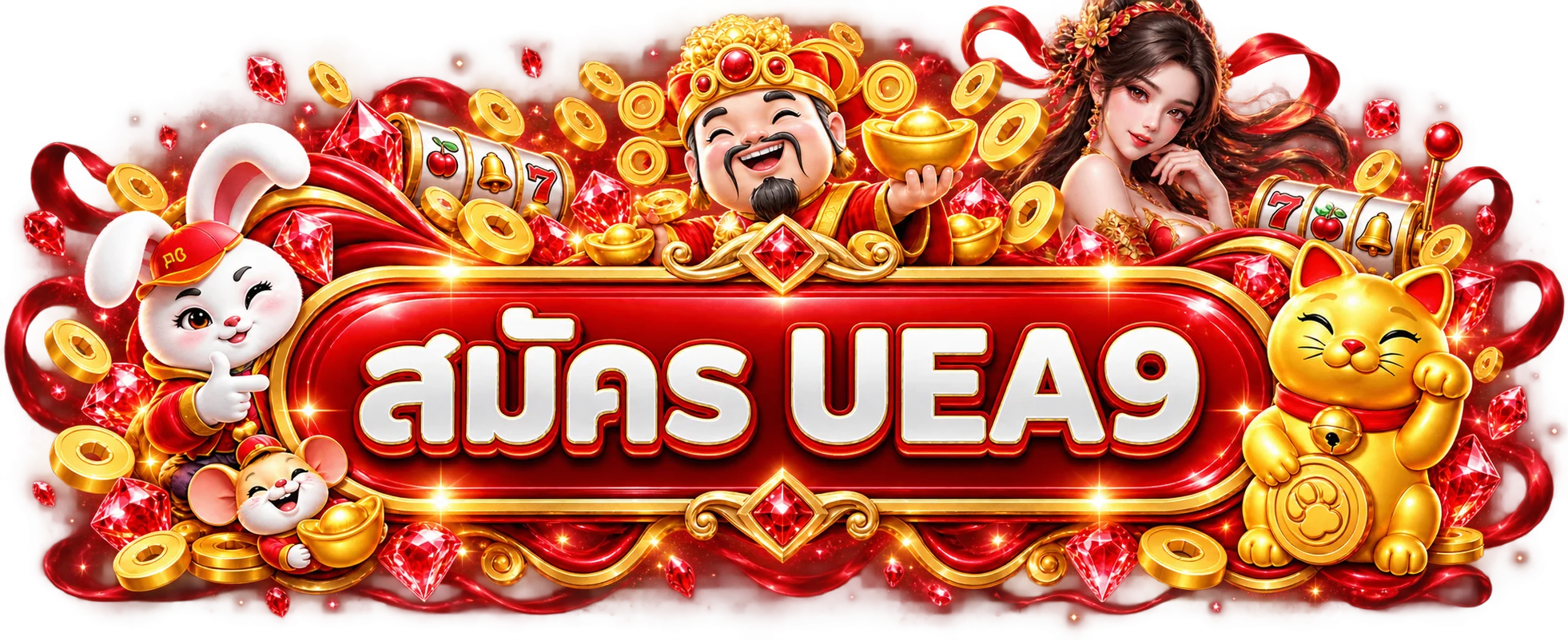 ป้ายสมัคร UEA9 สีแดงทองพร้อมมาสคอตเกม